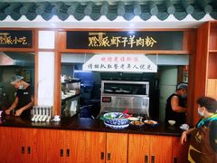 -黔派·虾子羊肉粉·小吃(佳宁娜广场店)