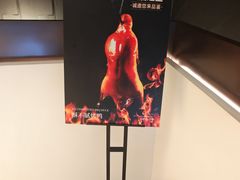 -大蓉和(双楠店)