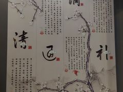 -鹤祥宫·影院足道·SPA连锁(鸿尊布吉店)