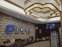 -小城故事情调餐厅(天缘大楼店)