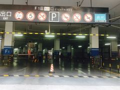 -百联南方购物中心·停车场