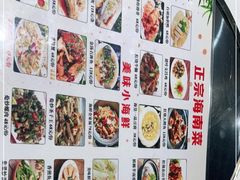 -刘记糟粕醋海鲜烧烤