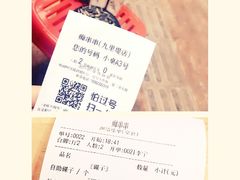 -痴串串(星汉路总店)