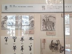 -北京动物园-畅观楼