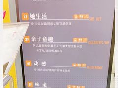 -中商广场(黄石店)