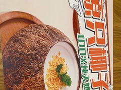 -糖糖屋•糖水•雪花冰店(时尚天河店)