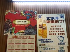 -安胖老火锅(两路口店)