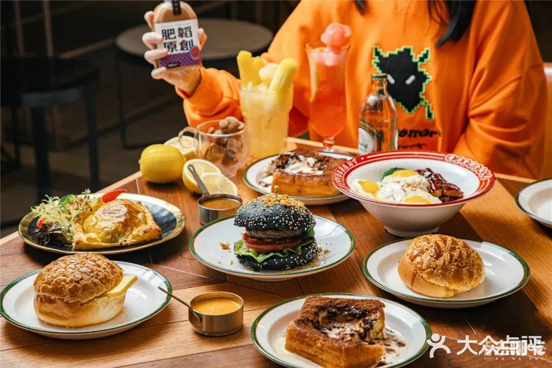 《魔都新店指南》