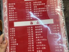 -金阁家常菜(贵阳路店)