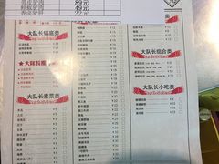 菜单-徐鼎盛民间菜(九街店)