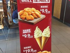 -肯德基(杭州复兴店)