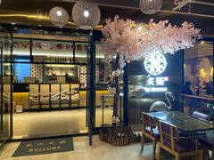 -炙柒Sekinana·精致料理 烧鸟·铁板烧(海上世界店)
