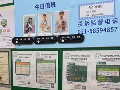 -爱妮康宠物医院·干细胞免疫细胞·肿瘤·心脏(张江店)