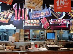 -聚点串吧·北京烧烤(赵登禹路店)