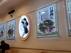 大堂-香妃烤鸡(西单店)