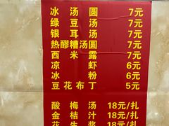 -储奇门鳝鱼火锅(总店)