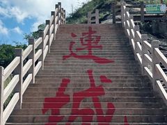 -武夷山风景名胜区-虎啸岩