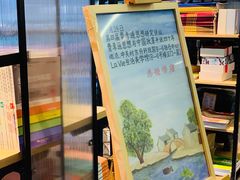 -外研书店(北京外国语大学西校区北外国际大厦店)