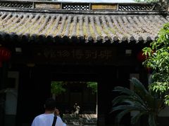 -常熟方塔园