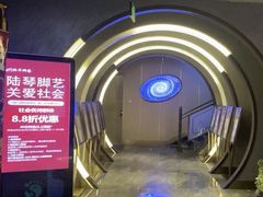 -陆琴脚艺·足浴·SPA(夫子庙店)