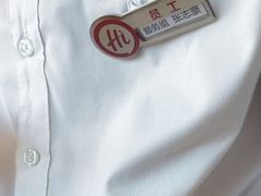 -海底捞火锅(番禺广场店)