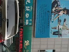 -泉儿头杂碎(杂碎师大店)