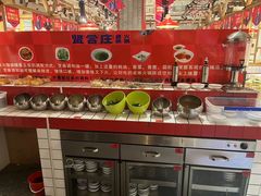 -贤合庄卤味火锅(永年新世纪店)