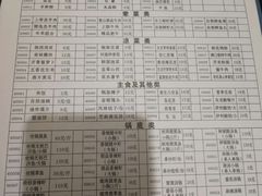 -清真·锦翔炝锅鱼(明德门店)