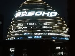 -新荟城(望京店)
