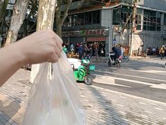 -袁大头包子(光华路店)