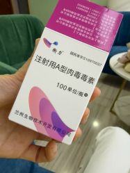 -重庆联合丽格第五医疗美容医院