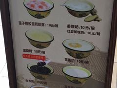 -鹅城