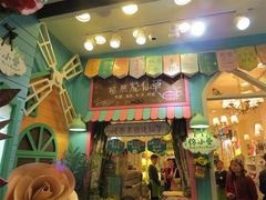 门面-佟小曼手工茶饼坊(鼓浪屿1店)