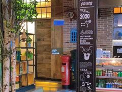 -河坝烧烤串城(金达莱店)