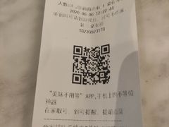 -boundaries籬苑(瑞光创意工厂-贰号院店)