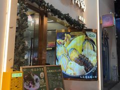 -喜聚薈·花膠雞海鮮火鍋(越秀店)