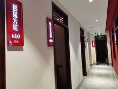 -彭家大院(弘道路店)