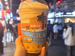 -椰椰大吉(侨港店)