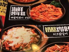 菜单-包装马车·韩国料理·포장마차