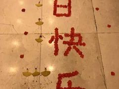 -黄岩国际大酒店·餐厅