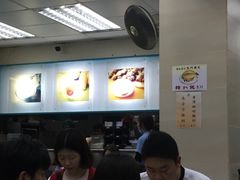 大堂-义顺牛奶公司