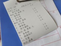 -开心果牛扒城(雍华庭店)