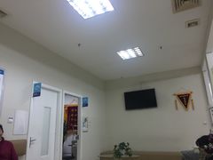 -上海仁爱医院