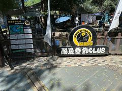 -酷鱼垂钓CLUB(朝阳区博大路店 )