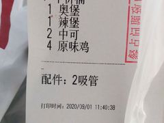 -肯德基(常熟万达店)