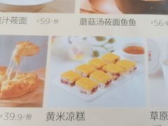 -西贝(太原万象城店)