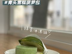 -怪 kafe.