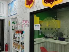 -瑞鹏瑞爱宠物医院·全科·猫科·血液透析中心(龙头寺店)