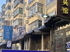 -西关回头馆(西关美食街店)