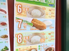 菜单-眉州东坡(中日友好医院店)